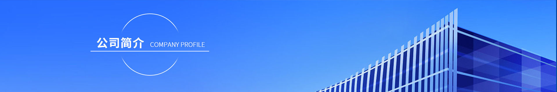 中国·太阳集团tyc4633(股份)有限公司-官方网站