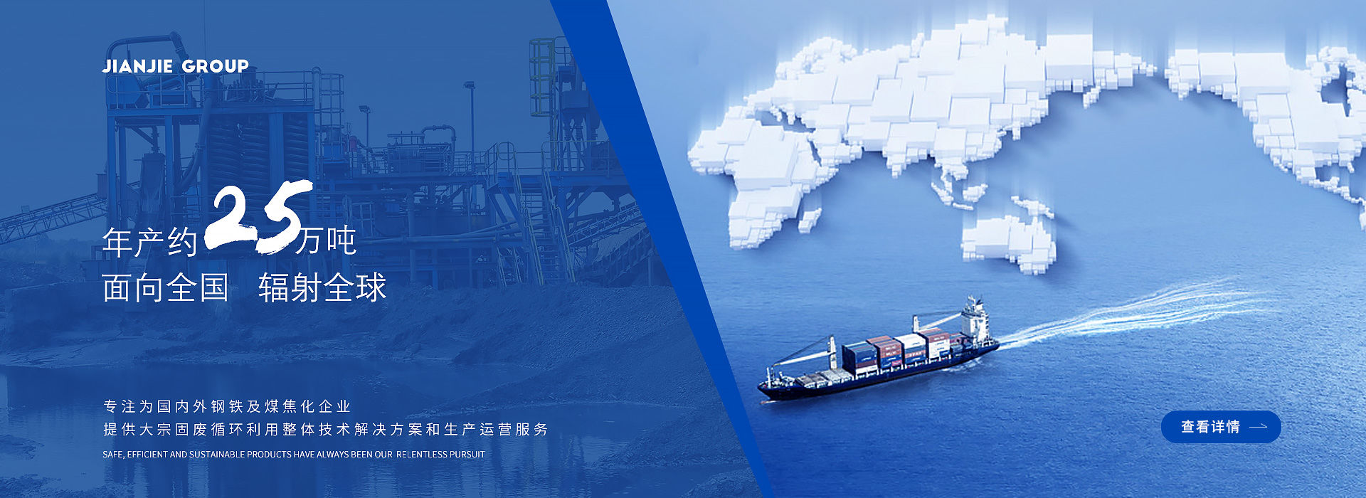 中国·太阳集团tyc4633(股份)有限公司-官方网站