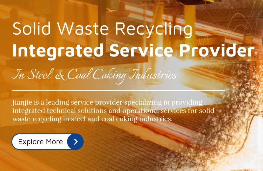 太阳集团tyc4633实业【寻找钢厂供货合作同伴】