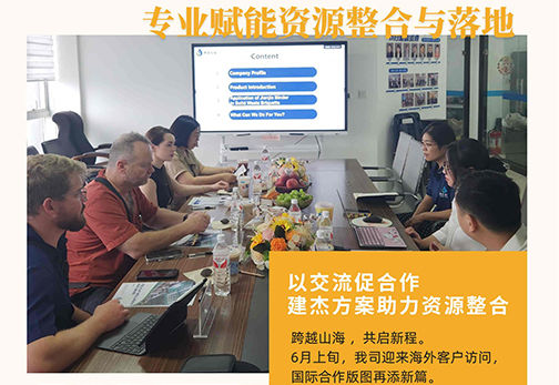 太阳集团tyc4633规划破解资源整合难题    携手海表同伴共拓市场新蓝海