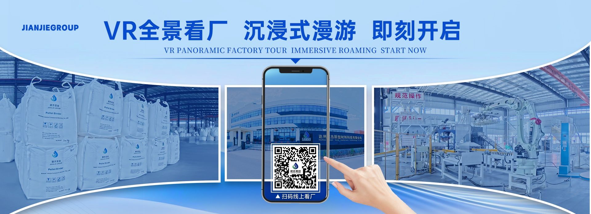 中国·太阳集团tyc4633(股份)有限公司-官方网站