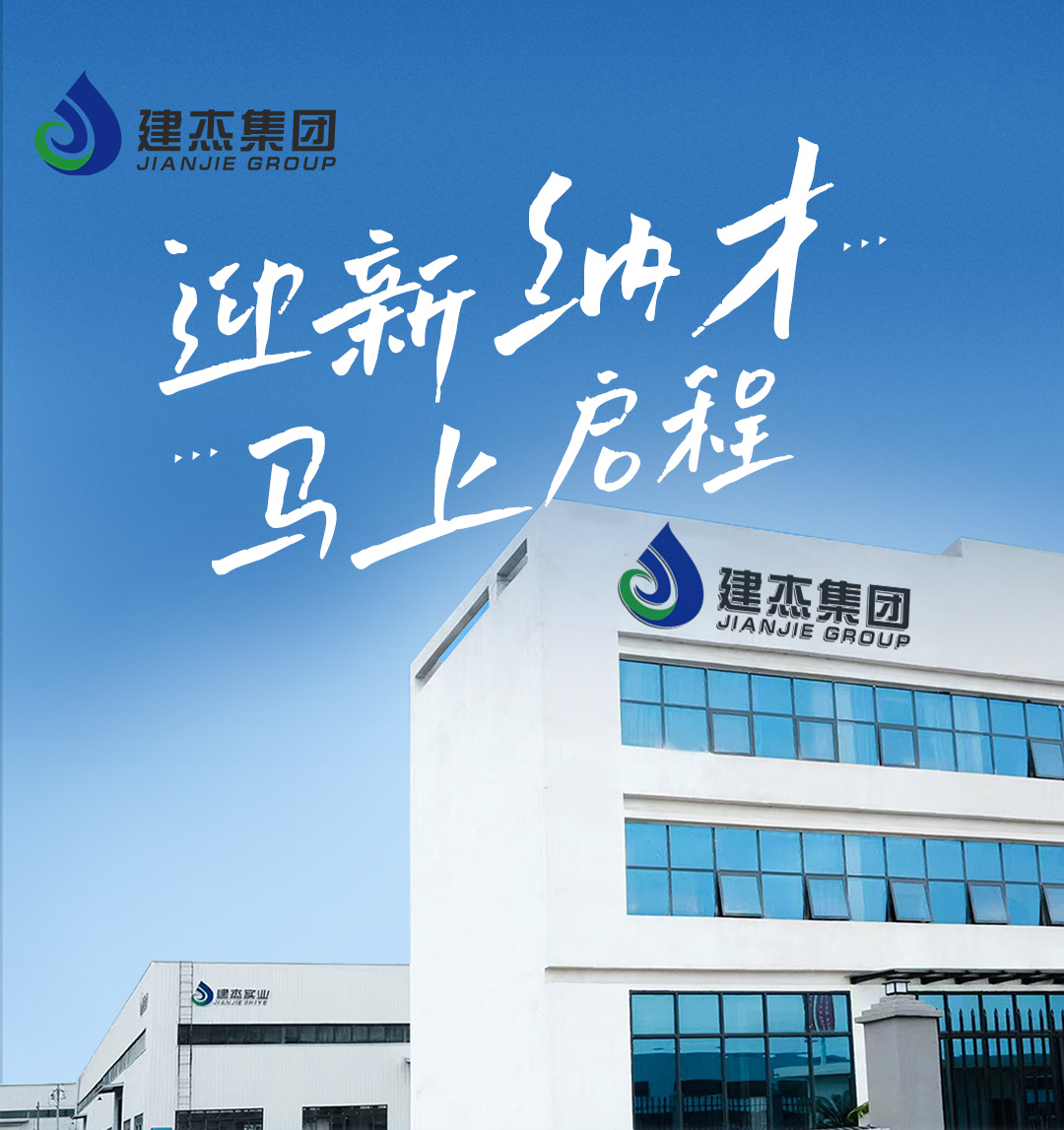 马踏东风  共赴新程｜太阳集团tyc4633实业 2026 英才招募令！